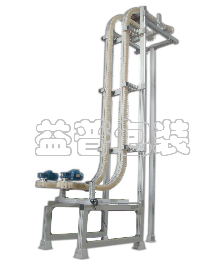 Wege conveyor system