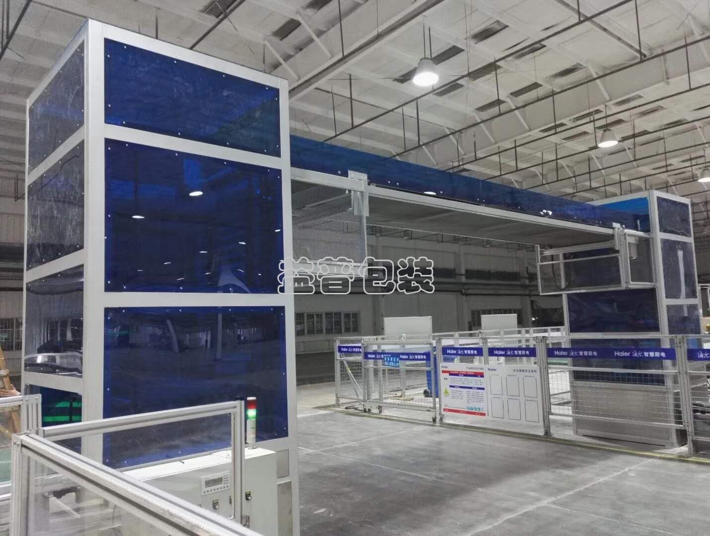 EP-EC/N Rubber chain continuous Lifter